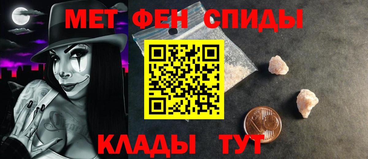 Амфетамин  Вход с VPN  Торжок  Amphetamine 98% 