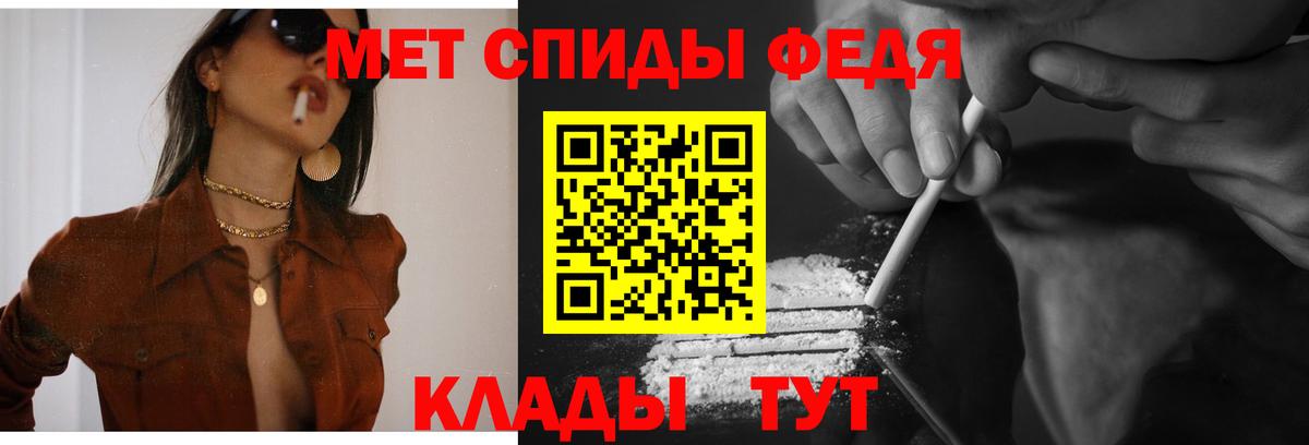 Amphetamine 97% Торжок