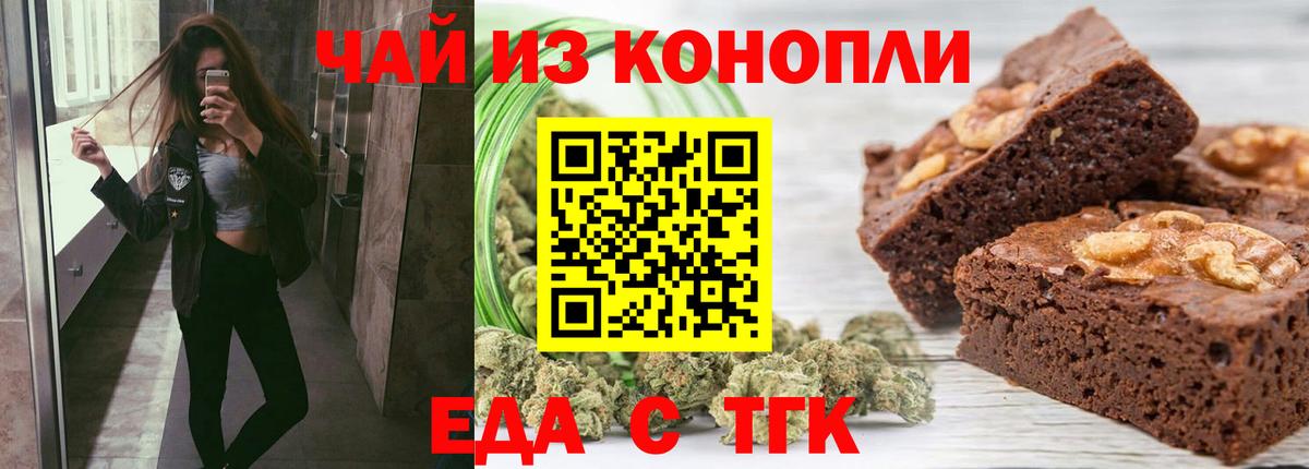 Торжок  LSD-25  Cocaine  Гашиш  Амфетамин   Вход с VPN  Конопля  Наркошоп  Меф МЯУ МЯУ   Меф МЯУ МЯУ 