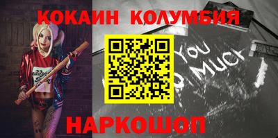 меф VHQ Будённовск