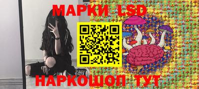 марки nbome Бузулук