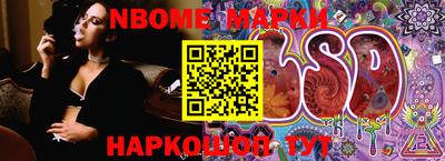 марки nbome Бузулук