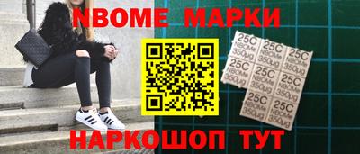 марки nbome Бузулук