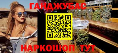 крисы Бугуруслан