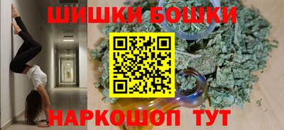 марки nbome Бузулук