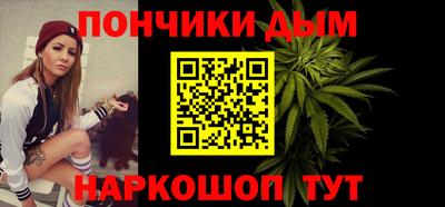 меф VHQ Будённовск