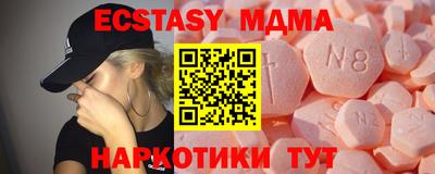меф VHQ Будённовск