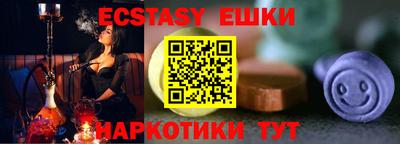 марки nbome Бузулук