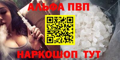 марки nbome Бузулук