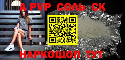 меф VHQ Будённовск