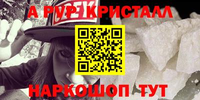 крисы Бугуруслан