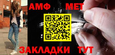 меф VHQ Будённовск