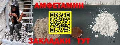 марки nbome Бузулук