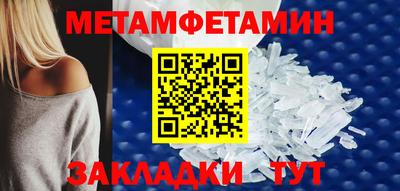 крисы Бугуруслан