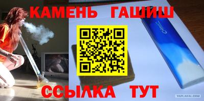 марки nbome Бузулук