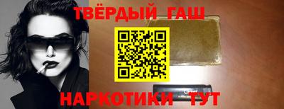 меф VHQ Будённовск