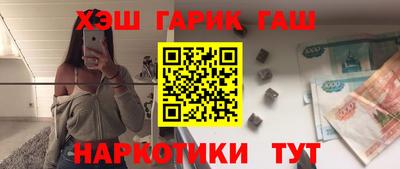 меф VHQ Будённовск