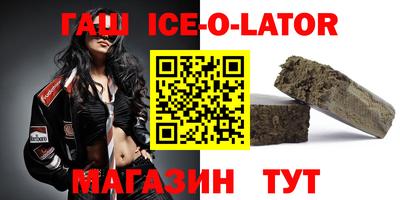 меф VHQ Будённовск