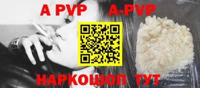 меф VHQ Будённовск