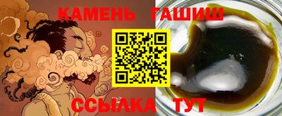 крисы Бугуруслан