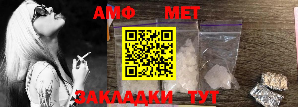 Первитин Декстрометамфетамин 99.9% Торжок