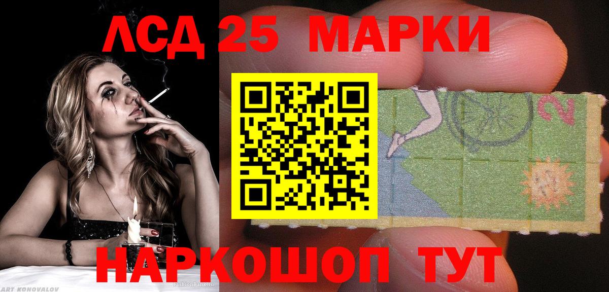 Торжок  Наркотические марки 1,5мг  купить наркотик  Вход с VPN 