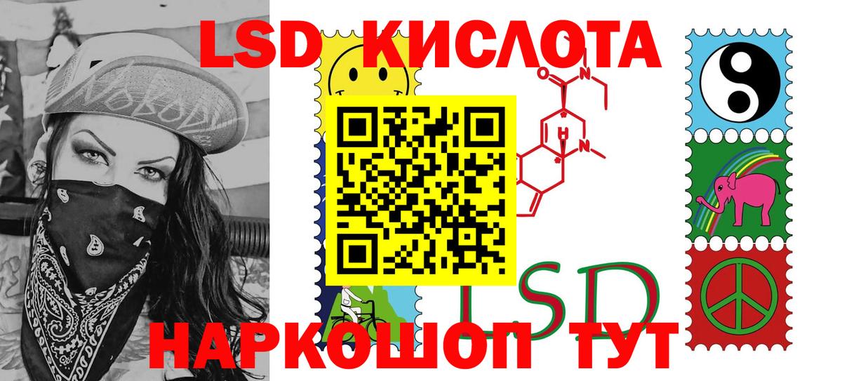 Наркотические марки 1500мкг Торжок