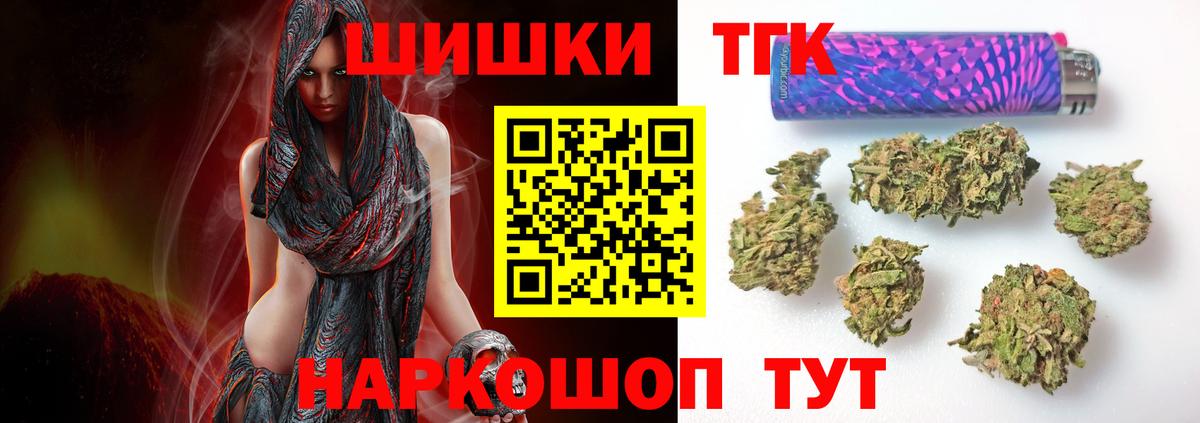Марихуана VHQ  Марихуана марихуана  Бошки марихуана конопля  Вход с VPN  Торжок 