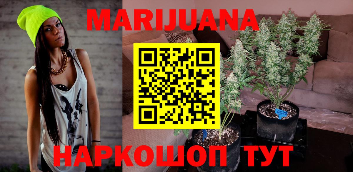 Марихуана марихуана Торжок